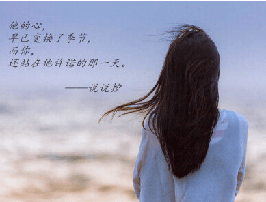 唯美的文字说说图片:人生中会遇到两个人,一位惊艳了时光,一位温暖了岁月 唯美的文字说说图片:人生中会遇到两个人,一位惊艳了时光,一位温暖了岁月