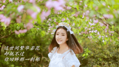 唯美的文字说说图片:人生中会遇到两个人,一位惊艳了时光,一位温暖了岁月 唯美的文字说说图片:人生中会遇到两个人,一位惊艳了时光,一位温暖了岁月