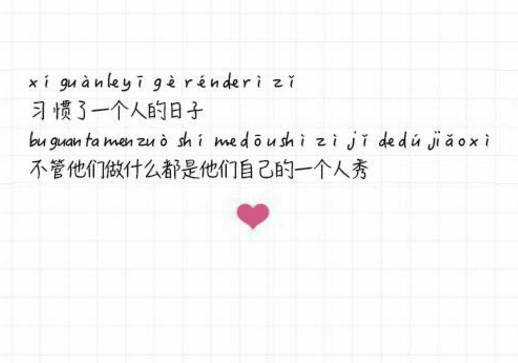 人生路漫漫,务必善待自己:疲惫至极时,请稍作停留,稍作休憩,养精蓄锐后再出发 人生路漫漫,务必善待自己:疲惫至极时,请稍作停留,稍作休憩,养精蓄锐后再出发