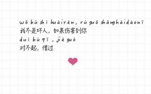 你我就像相交的线，相遇了却越走越远