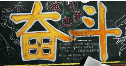 关于高考的心情短语：几度播洒汗水，即将迎来收获