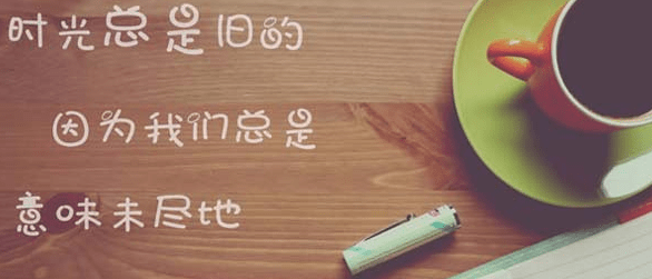 损人的经典句子：很多事只有两个人清楚，却有二十个人议论