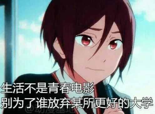 励志的高考说说图片：适合发朋友圈鼓励的说说图片