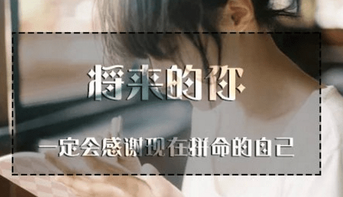 励志的高考说说图片：适合发朋友圈鼓励的说说图片