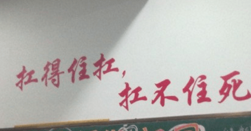 励志的高考说说图片：适合发朋友圈鼓励的说说图片