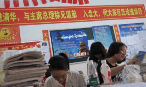 励志的高考说说图片：适合发朋友圈鼓励的说说图片