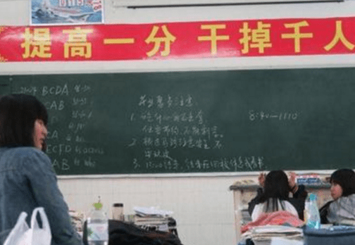 励志的高考说说图片：适合发朋友圈鼓励的说说图片