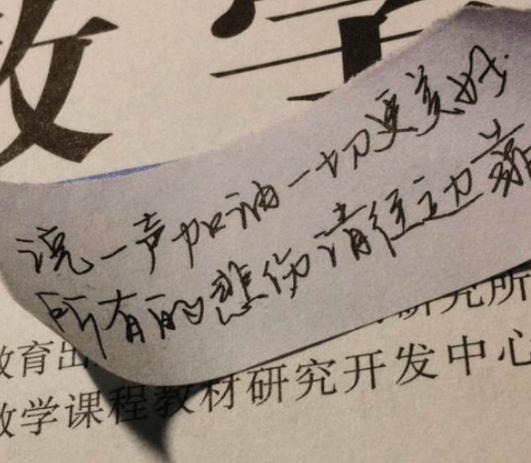 充满正能量的高考鼓励标语手绘集锦