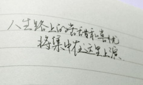 充满正能量的高考鼓励标语手绘集锦