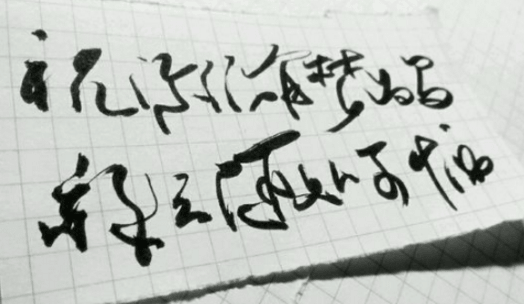 充满正能量的高考鼓励标语手绘集锦