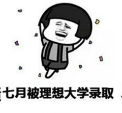 趣味高考语录图：认真备考，否则将来搭建的“壁咚”之墙都是你一砖一瓦砌成的