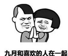 趣味高考语录图：认真备考，否则将来搭建的“壁咚”之墙都是你一砖一瓦砌成的