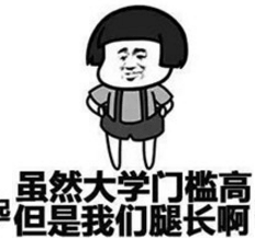趣味高考语录图：认真备考，否则将来搭建的“壁咚”之墙都是你一砖一瓦砌成的