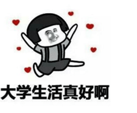 趣味高考语录图：认真备考，否则将来搭建的“壁咚”之墙都是你一砖一瓦砌成的