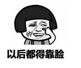 趣味高考语录图：认真备考，否则将来搭建的“壁咚”之墙都是你一砖一瓦砌成的