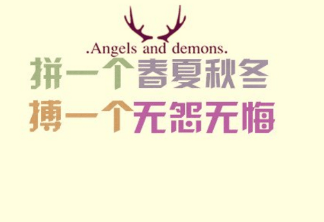 励志高考图片：若成绩不佳，就投身于养猪事业...