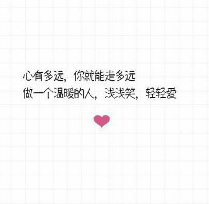 社交媒体上广为流传的深情语录：多少人渴望重返往昔，然而，岁月不等人