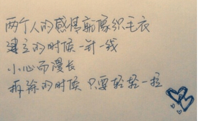 感悟人生：在克服困难中追寻梦想