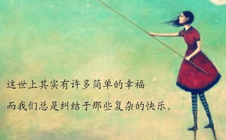 心灵慰藉短语：蓝色不一定是忧郁，仰望天空与海洋
