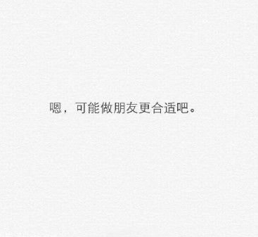 朋友圈中的治愈心灵语录精选！