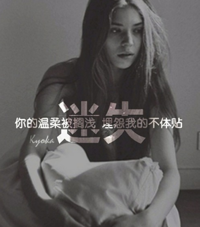 心灵疗愈：耳畔谎言化作泪滴、