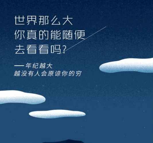 生活琐事中的感慨 生活琐事中的感慨