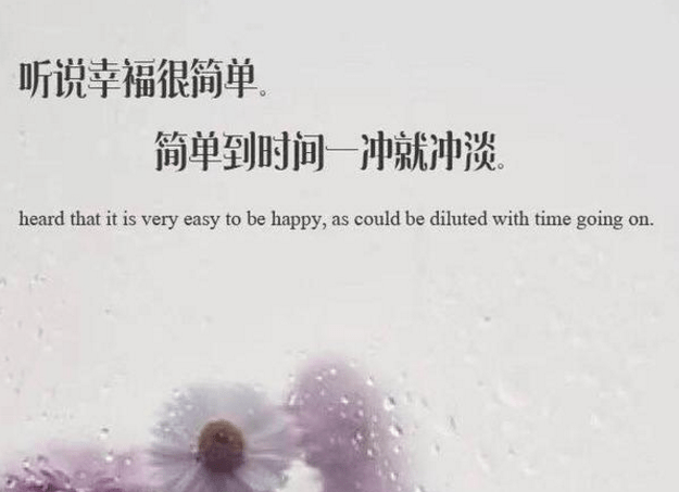 朋友圈的经典说说：没有收拾残局的能力，就别放纵善变的情绪