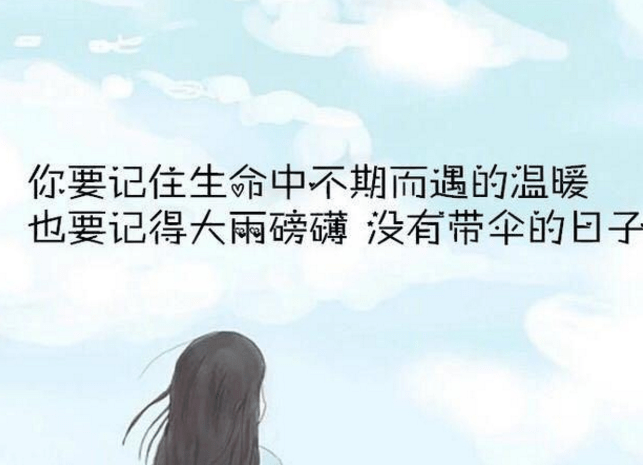 生活每天都会有变化，期待是一件值得的事情
