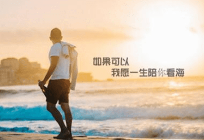 感伤语录配图：是否曾有一刻，你为我的坚持而动容