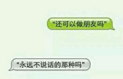 忧伤说说图片:怪我把他的喜欢当成了爱,把自己的不甘心当作放不 忧伤说说图片:怪我把他的喜欢当成了爱,把自己的不甘心当作放不