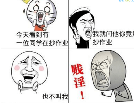 趣味生活瞬间：分手前的昵称是“他”，分手后却变成了“它”