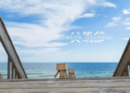 2018父亲节朋友圈祝福说说图片：感恩