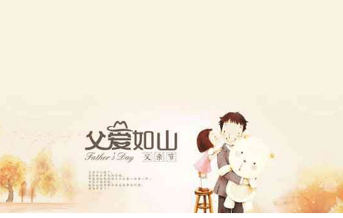 父爱如山:父亲的爱总是那么安静,那么沉寂 父爱如山:父亲的爱总是那么安静,那么沉寂