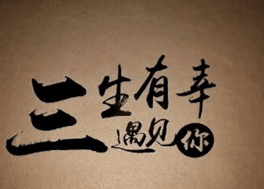 恋爱的瞬间:与你的邂逅,让我心动不已 恋爱的瞬间:与你的邂逅,让我心动不已