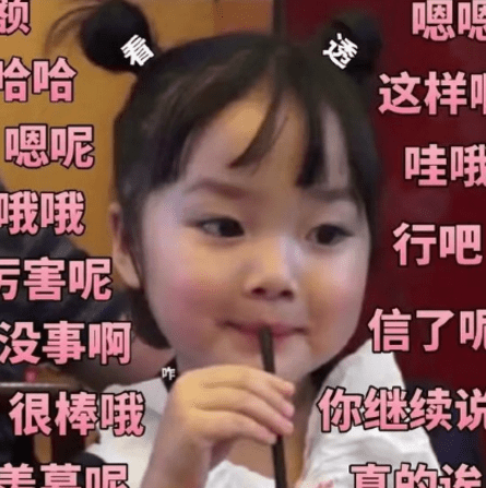 2018朋友圈搞笑图片：记得按时喝酒，不舒服多抽烟