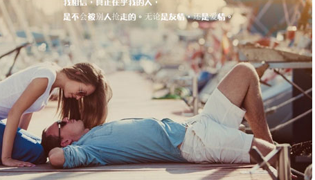 爱情的微妙互动：一方直率，一方含蓄