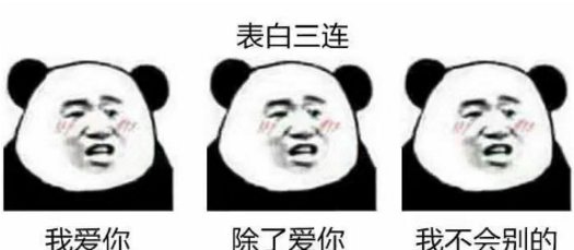 搞笑套路段子说说图片：你是属什么的  虎  不合错误，你是属于我