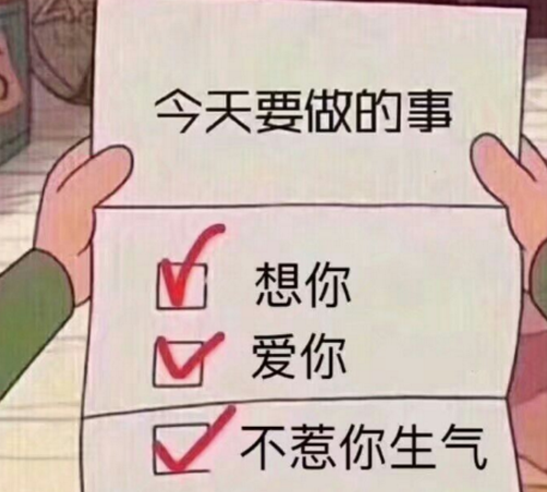 搞笑套路段子说说图片：你是属什么的  虎  不合错误，你是属于我