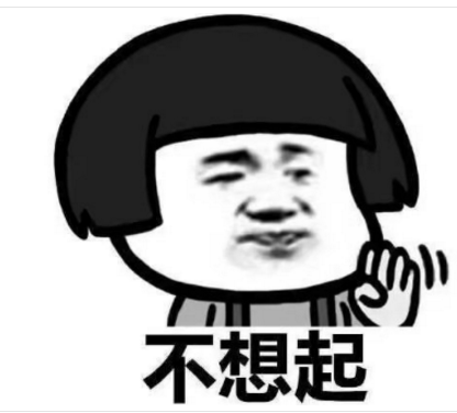周一上班心情说说图片：锄禾曰当午，上班好辛苦