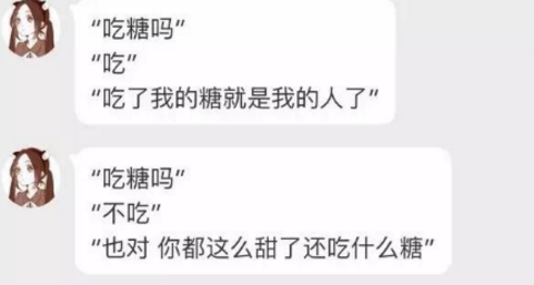 甜言蜜语的表白技巧:你有两个可爱之处,要不要来恋爱下? 甜言蜜语的表白技巧:你有两个可爱之处,要不要来恋爱下?