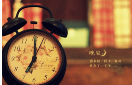 晚安说说图片:只是期待有个人能劝我早点睡,对我说晚安 晚安说说图片:只是期待有个人能劝我早点睡,对我说晚安