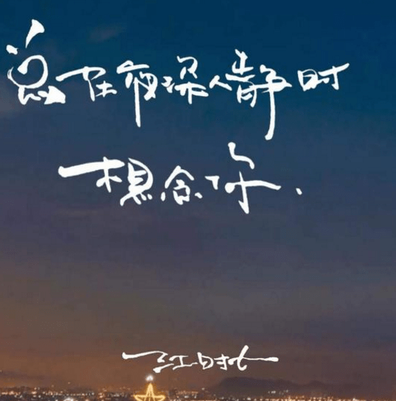 微信中的深刻语句：言语的重量，有时不言而喻