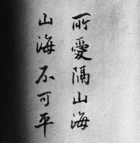 微信文艺经典句：擅长口是心非，又都很希望对方能有所