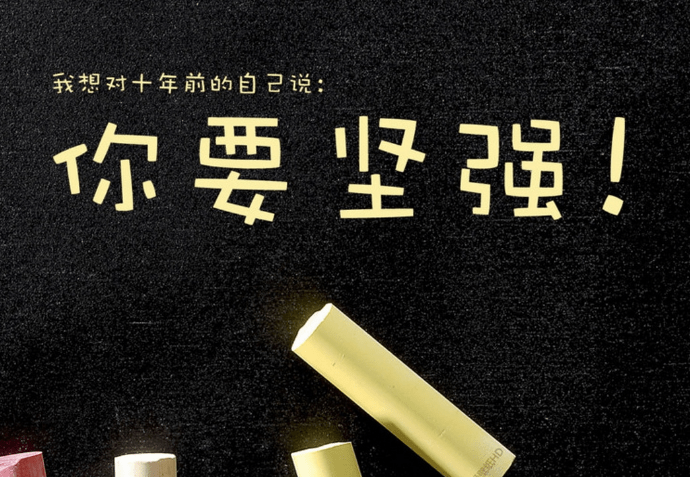 2018年励志金句：学霸们的智慧语录！