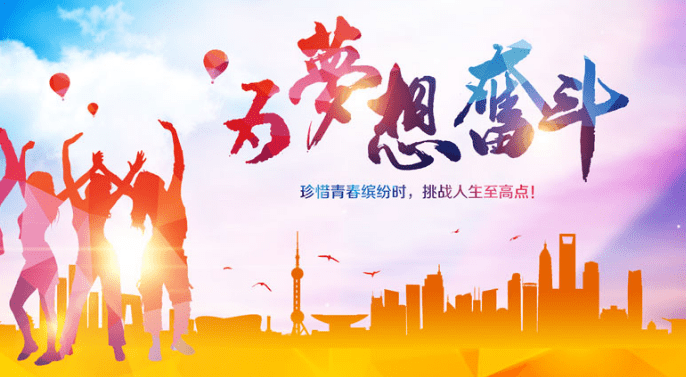 激发潜能的励志名言集锦，点燃你的内心火焰！