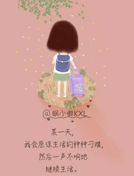 适合发朋友圈的句子：这一生，最无法预见的，是遇见