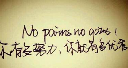 正能量说说图片：糟糕的日子熬过去了，剩下的就是好运气