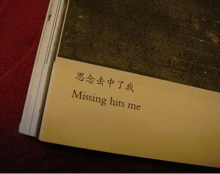 温馨的说说图片:嘴角上扬,脑海里都是美好的人和事 温馨的说说图片:嘴角上扬,脑海里都是美好的人和事
