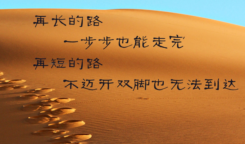励志说说致自己！
