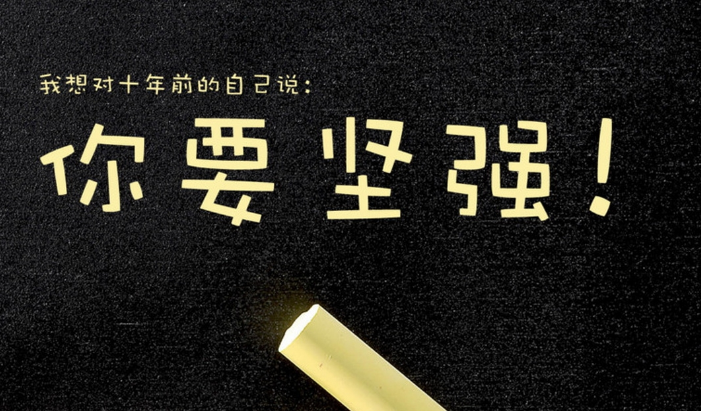 人生励志名言集锦